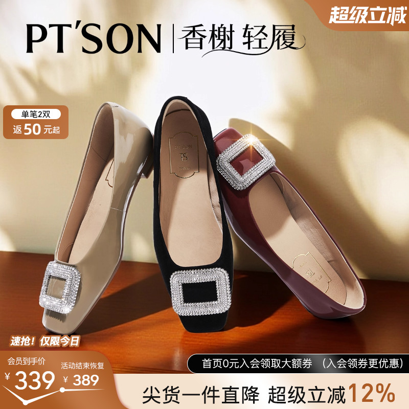 百田森真皮平底鞋女单鞋