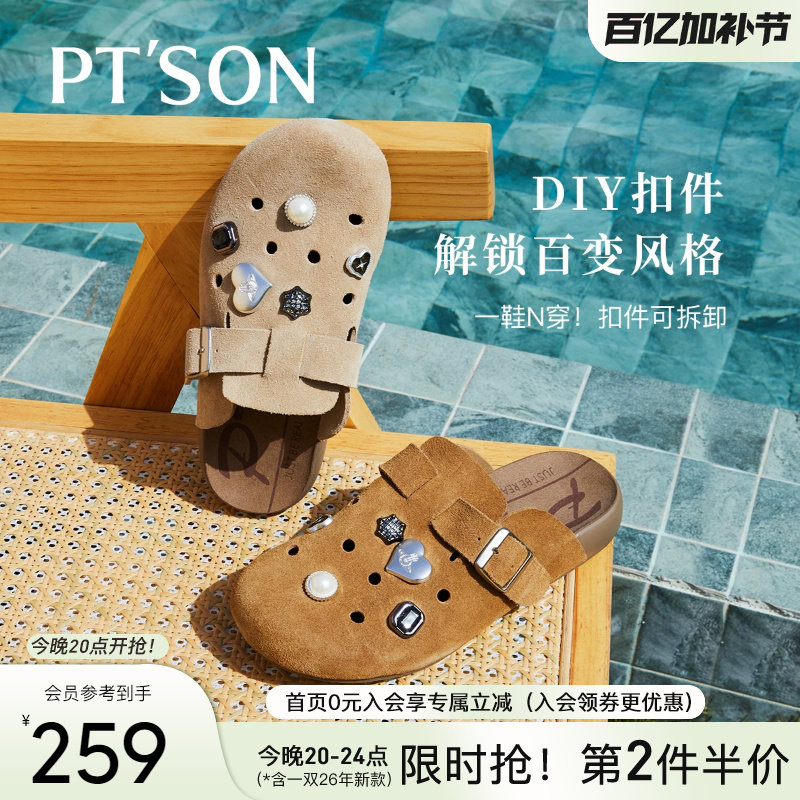 博主推荐百田森DIY勃肯洞洞鞋女款新款包头半拖鞋女夏一脚蹬