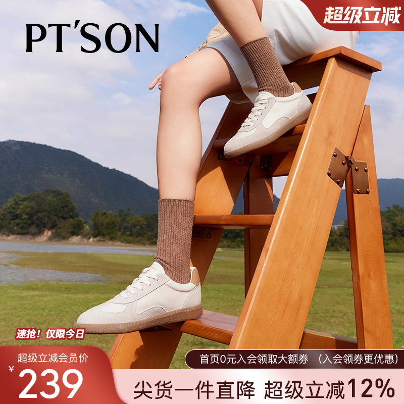 百田森休闲板鞋运动鞋女