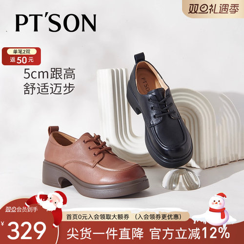 百田森英伦牛皮深口单鞋女