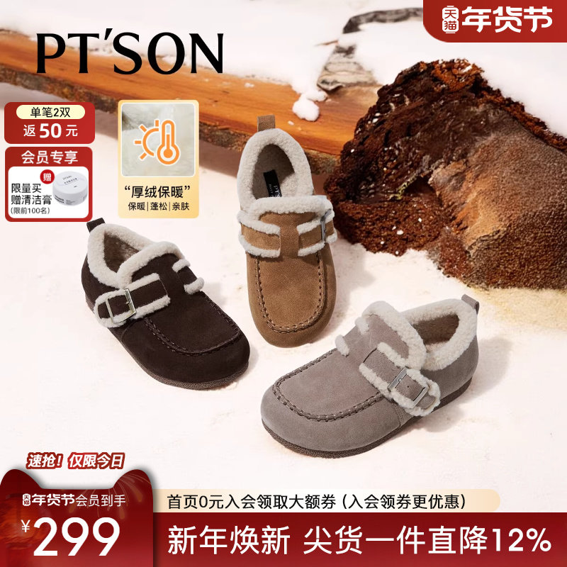 百田森加绒勃肯鞋女2025新款冬季一脚蹬厚底雪地靴加厚毛绒勃肯鞋,女鞋,勃肯鞋/软木鞋,淘宝优惠券,粉丝福利购,淘宝优惠卷