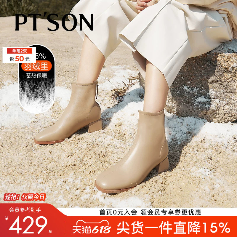商场同款百田森洋气小短靴子女秋冬粗跟羊皮保暖羽绒内里靴子