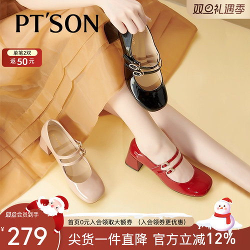 百田森牛漆皮复古玛丽珍鞋女