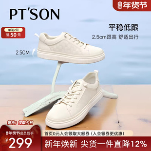 百田森鞋子男鞋2025新款小白鞋真皮鞋子男鞋透气防臭免系带休闲鞋