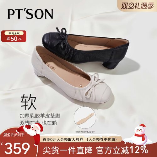 百田森白色芭蕾鞋单鞋