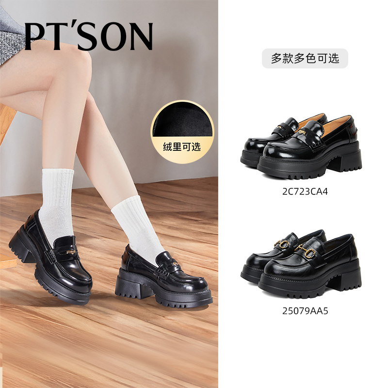 百田森学院风钱币扣深单鞋