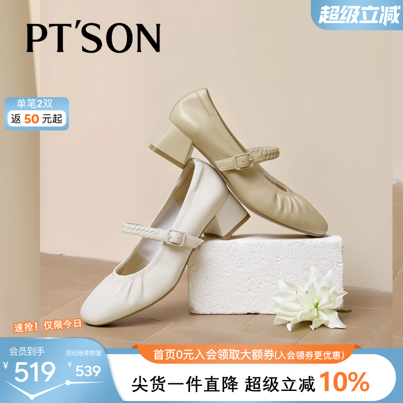 超软小羊皮女鞋子配裙子