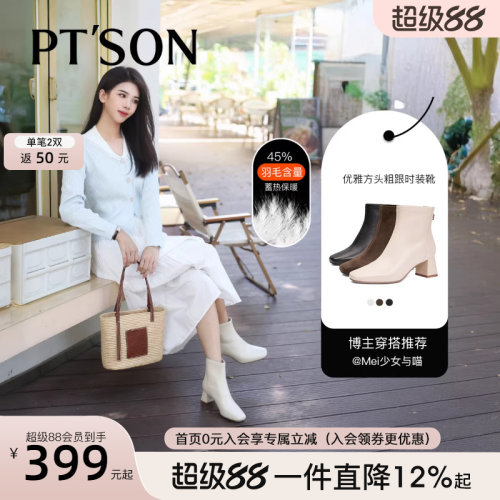百田森超软小羊皮短靴高跟