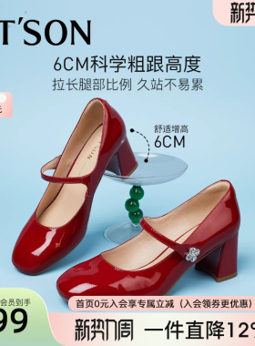 百田森早春漂亮单鞋红色玛丽珍鞋配裙子高跟芭蕾鞋法式小皮鞋