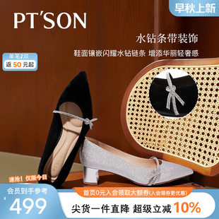 鞋 商场同款 中跟尖头晚宴配群子 女2025秋新款 百田森水钻约会单鞋