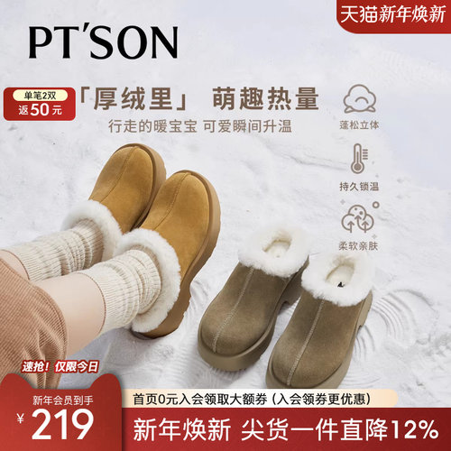 百田森粗跟加绒勃肯鞋女