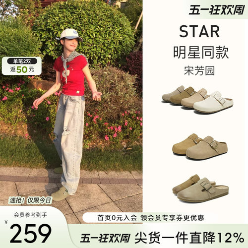 百田森包头厚底勃肯半拖鞋女
