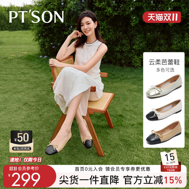 百田森超软小羊皮单鞋一脚蹬配小裙子的鞋不累脚显瘦晚晚秋冬女款