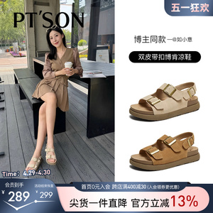 明星同款百田森夏季凉鞋女2025新款潮流休闲勃肯鞋软底真皮凉鞋