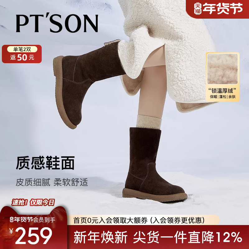 百田森加绒加厚棉鞋女士冬季新款雪地靴美拉德两穿翻折西部靴,女鞋,西部靴,淘宝优惠券,粉丝福利购,淘宝优惠卷