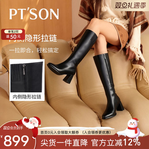 田森头层牛皮骑士靴女