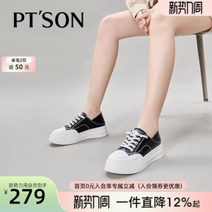 百田森厚底小白鞋春季新款时尚休闲运动皮鞋女看不出来的增高鞋