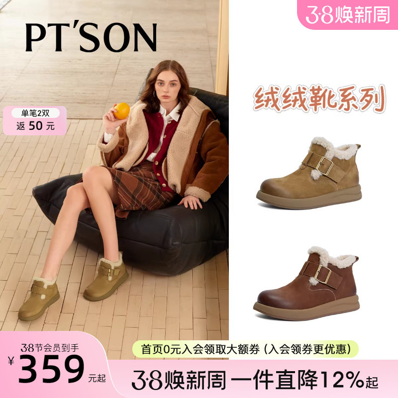 百田森加绒雪地靴女新款秋冬季真皮牛皮勃肯鞋厚底小个子增高