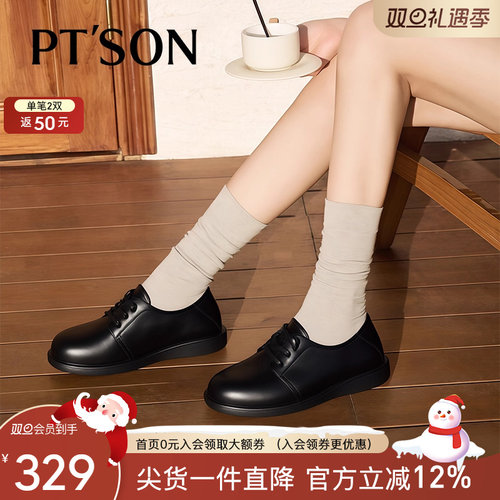 百田森牛皮深口单鞋女