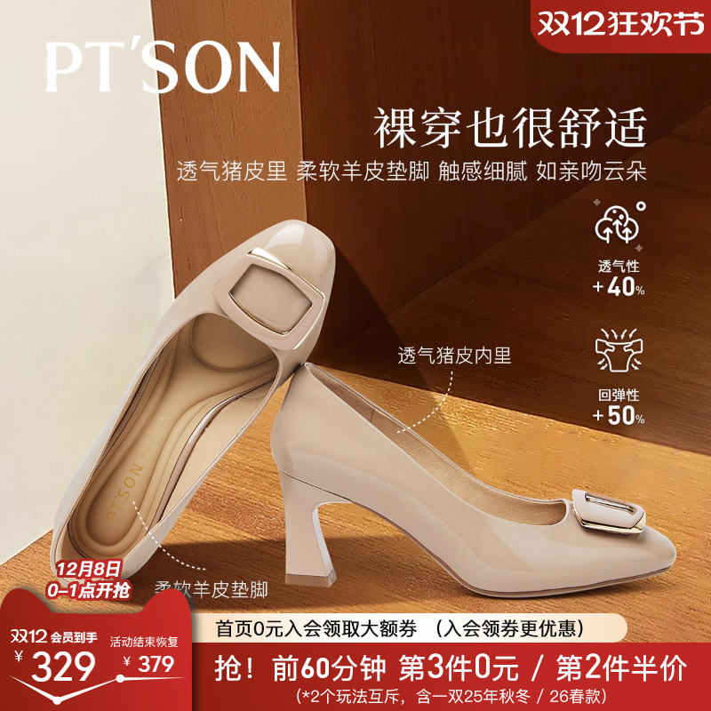 百田森气质高级黑色高跟鞋