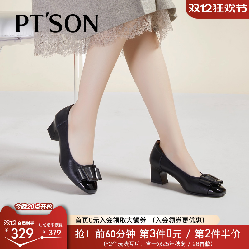 百田森超软小羊皮单鞋