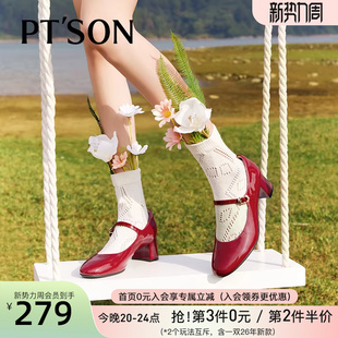 商场同款百田森红色单鞋女春秋玛丽珍高跟鞋千金风真皮粗跟鞋子