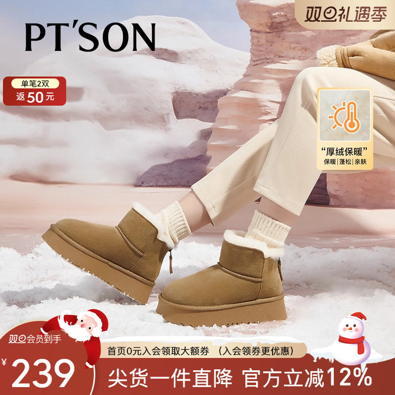 百田森雪地靴加绒加厚毛毛短靴