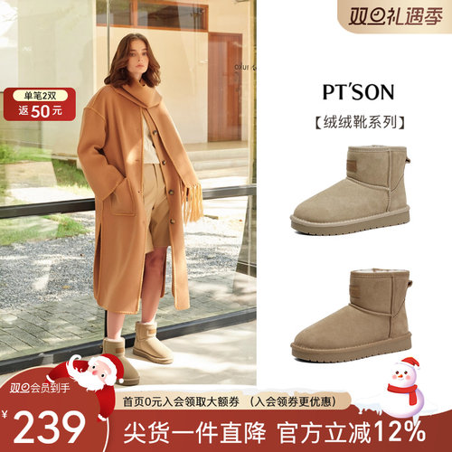 百田森羊毛东北雪地靴女