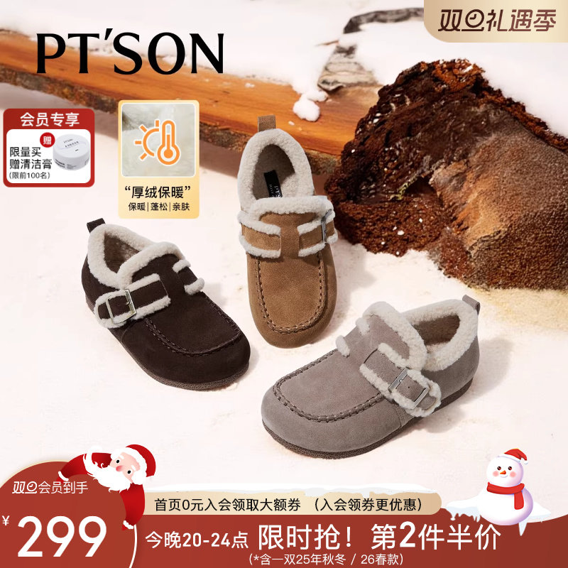 百田森加绒勃肯鞋女厚底雪地靴