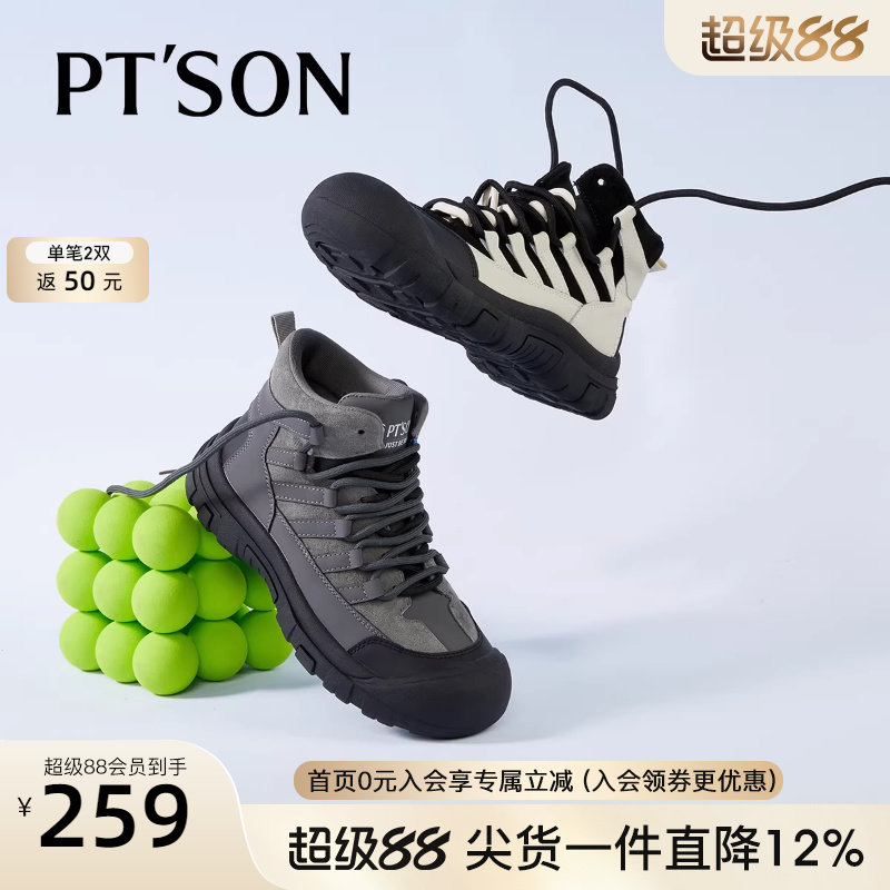 百田森马丁靴女款秋季新款户外登山徒步鞋厚底工装靴短靴子