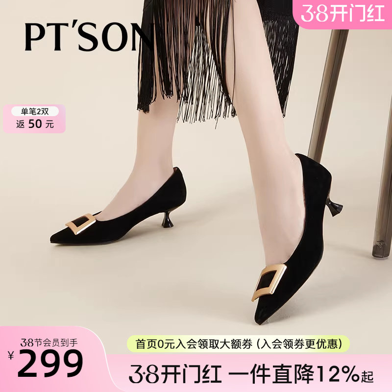 百田森羊皮小猫跟黑色高跟鞋女气质高级不累脚法式单鞋配裙子的鞋