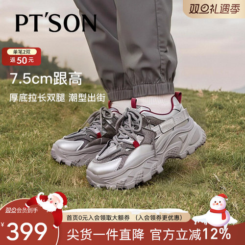 百田森冬季加绒运动鞋