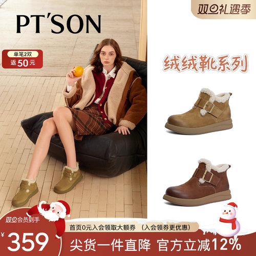百田森加绒加厚牛皮雪地靴短靴