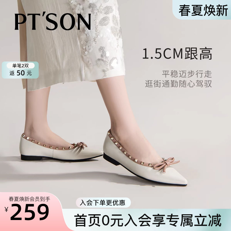 百田森尖头平底鞋单鞋女春秋配小裙子的鞋子铆钉真皮一脚蹬女鞋