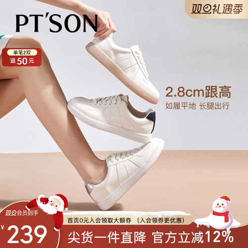 百田森2025新款夏季经典休闲鞋