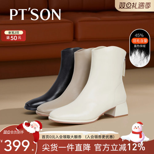 百田森舒软小羊皮短靴