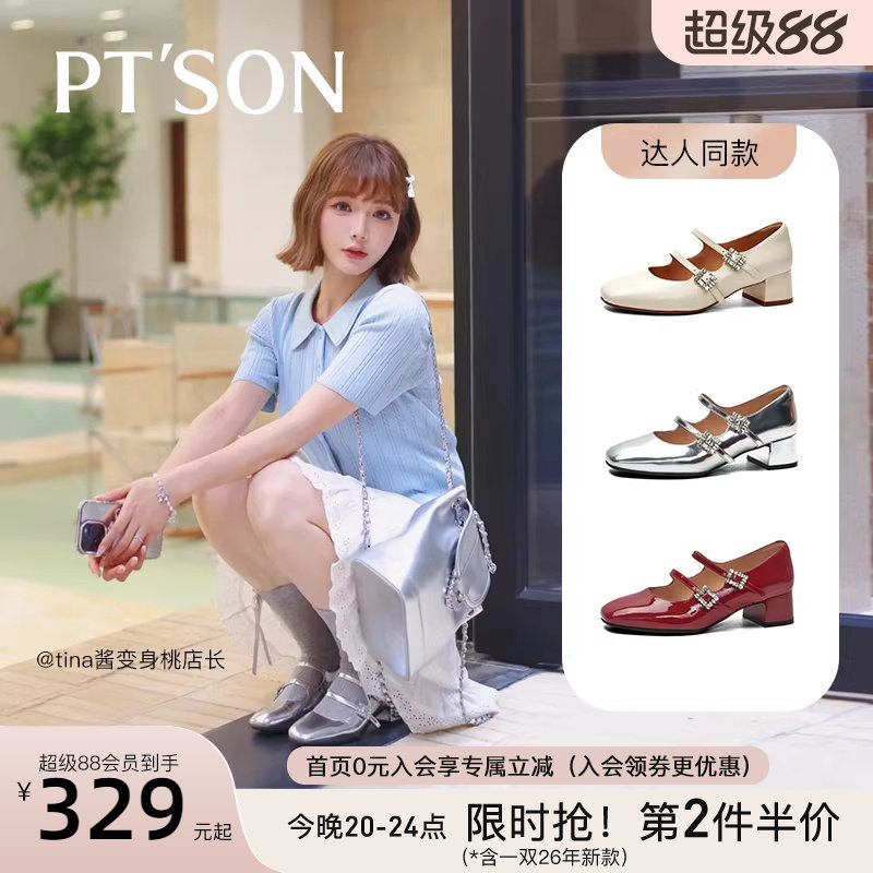 又琳同款百田森法式小高跟玛丽珍鞋绝美法式小单鞋子女鞋配裙子