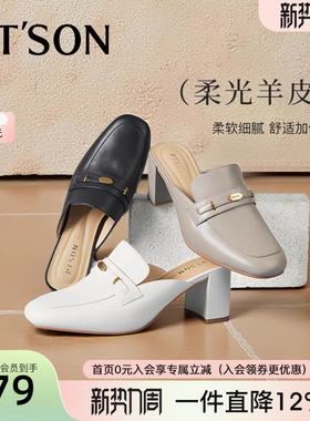 百田森柔软羊皮拖鞋女法式绝美半拖高跟单鞋外穿高级穆勒鞋