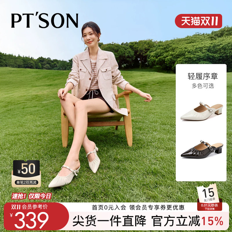 百田森包头拖鞋女2026夏仙女风尖头真皮褶皱粗跟外穿软底穆勒拖鞋
