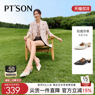 百田森包头拖鞋女2026夏仙女风尖头真皮褶皱粗跟外穿软底穆勒拖鞋