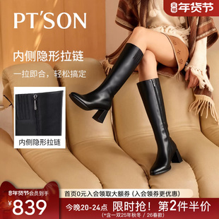 商场同款百田森头层牛皮骑士靴女2025冬新款白色加绒高跟长筒靴子