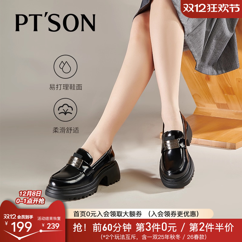 百田森英伦风JK乐福鞋女