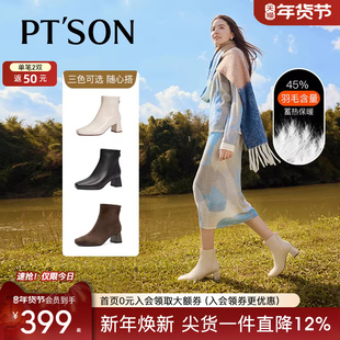 百田森白色靴子短靴高跟鞋秋冬洋气小短靴保暖羽绒靴方头真皮靴