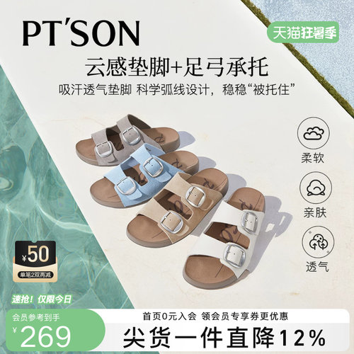 明星同款多巴胺勃肯拖鞋