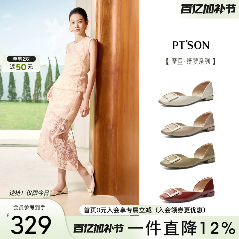 百田森夏新款超软法式凉鞋女外穿羊皮不累脚平底气质配裙子鞋