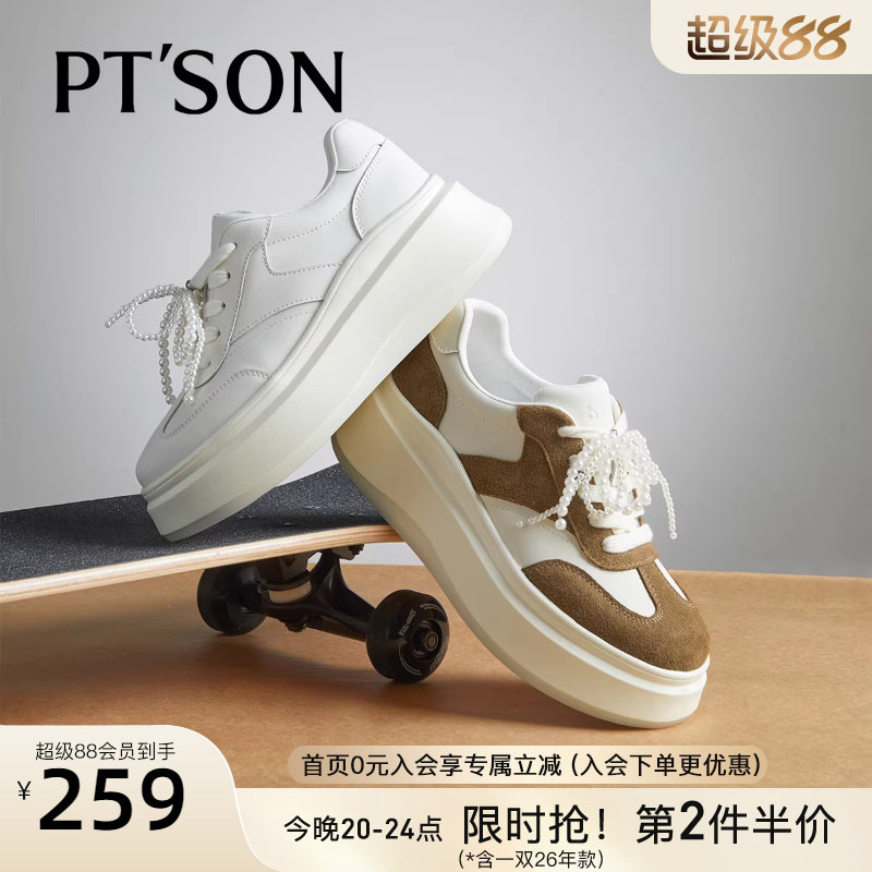 百田森厚底松糕鞋女春季新款加绒运动鞋女款春季板鞋配阔腿裤的鞋