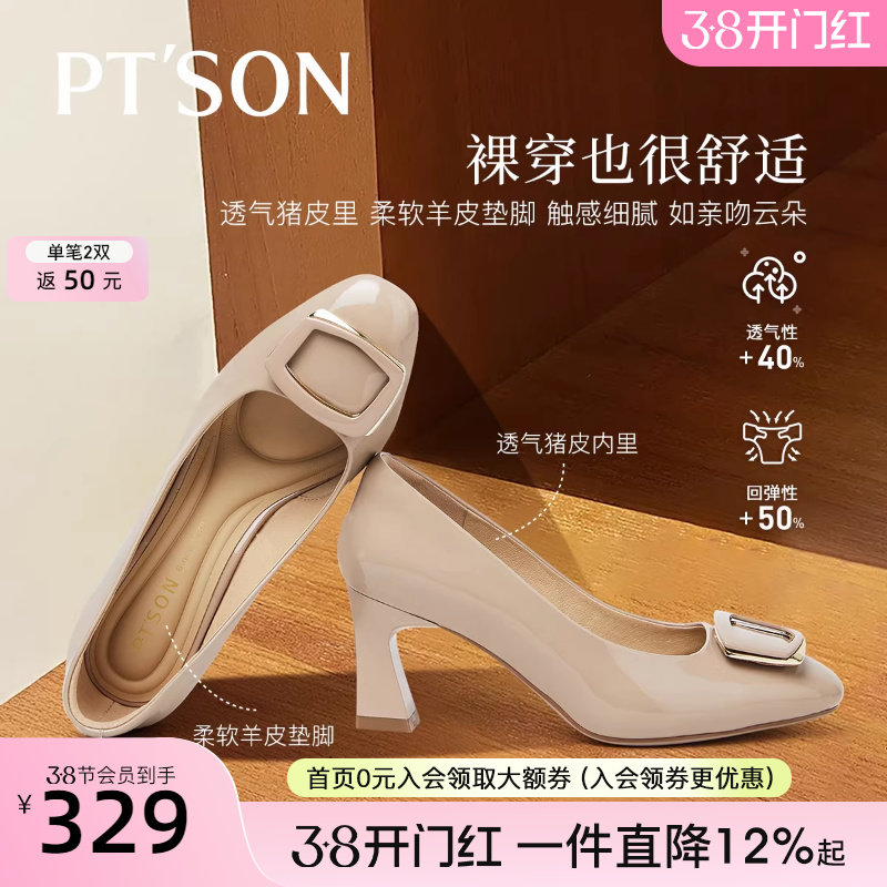 百田森黑色高跟鞋女气质高级不累脚单鞋女2025新款配裙子好看的鞋