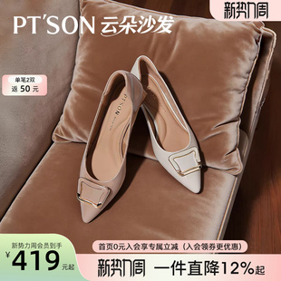 百田森白色高跟鞋粗跟单鞋女2026新款配裙子不累脚巨好看绝美单鞋