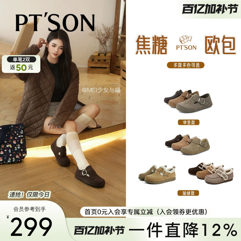 百田森勃肯女新款厚底博肯全包单鞋休闲百搭复古圆头一脚蹬懒人鞋