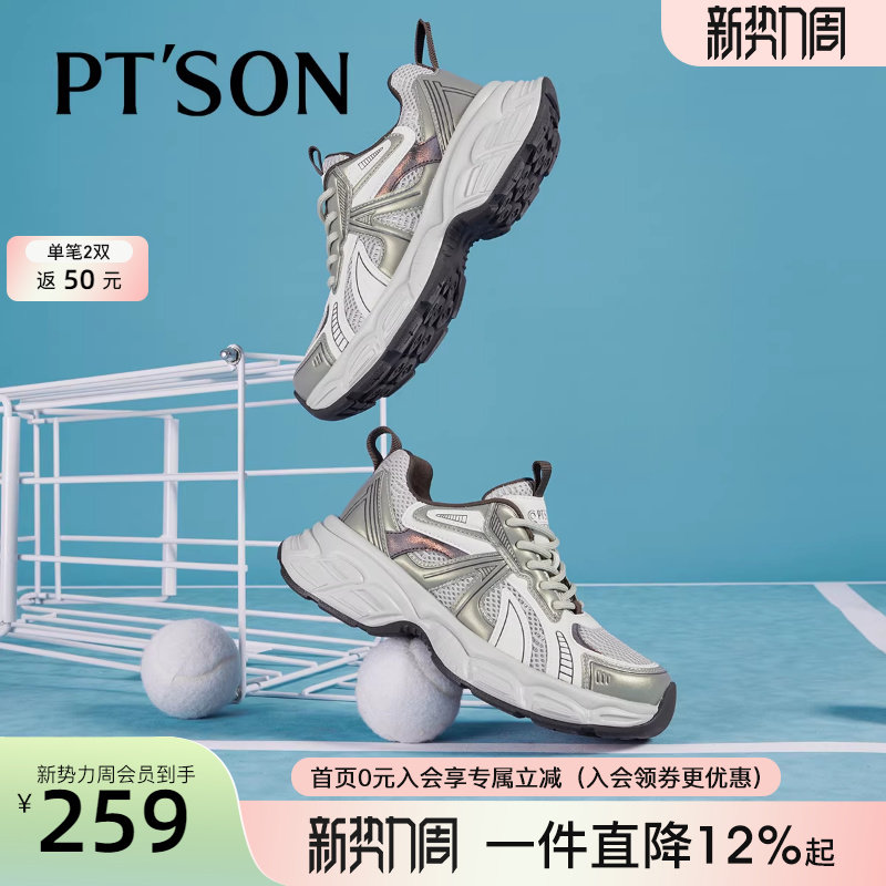 百田森厚底老爹鞋子女鞋百搭今年流行的鞋子增高鞋女款加绒运动鞋